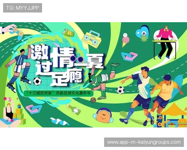 足球赛事策划是否应更加注重青少年参与感，足球如何指导青少年的比赛