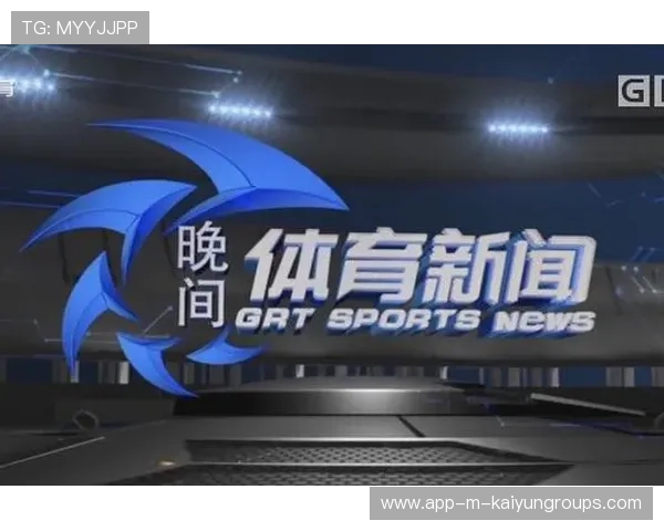 赛后新闻中心深度专题报道，赛事新闻